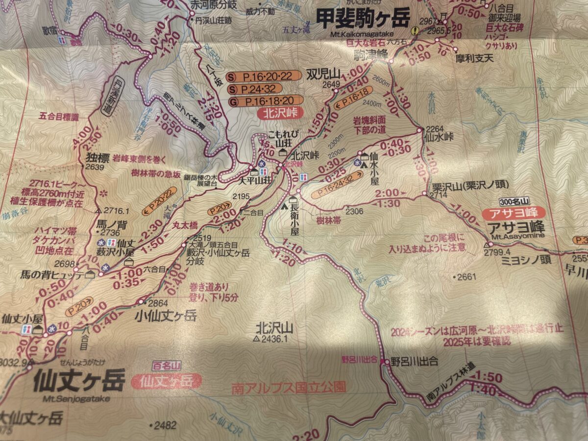 夏は山小屋で過ごします