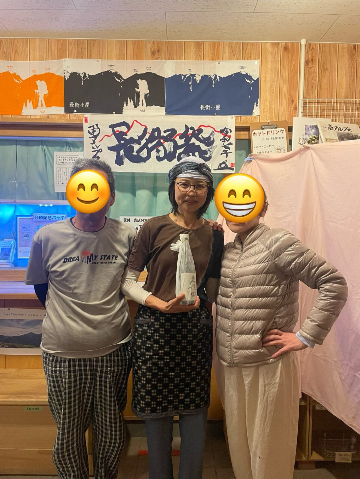 山小屋便り②