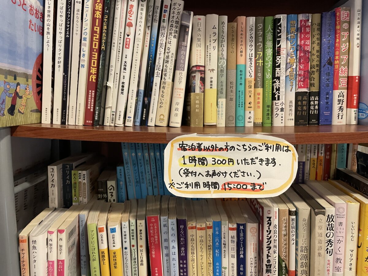 小屋の様子