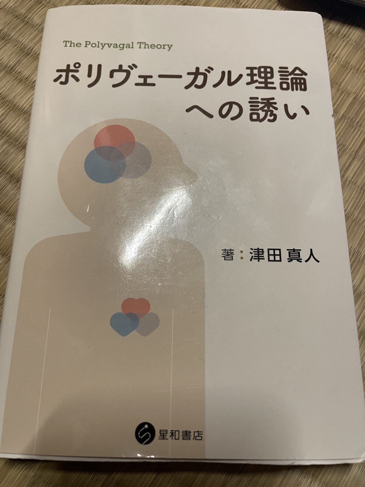 聞きながら話しているという能力