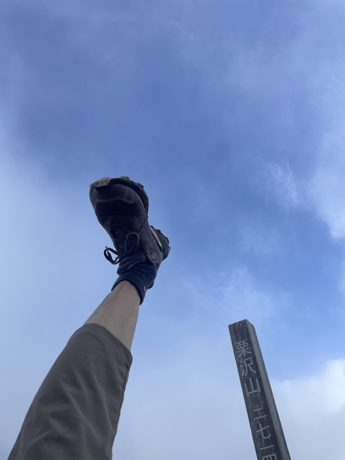 今朝の栗沢山　もはや景色だけでなく