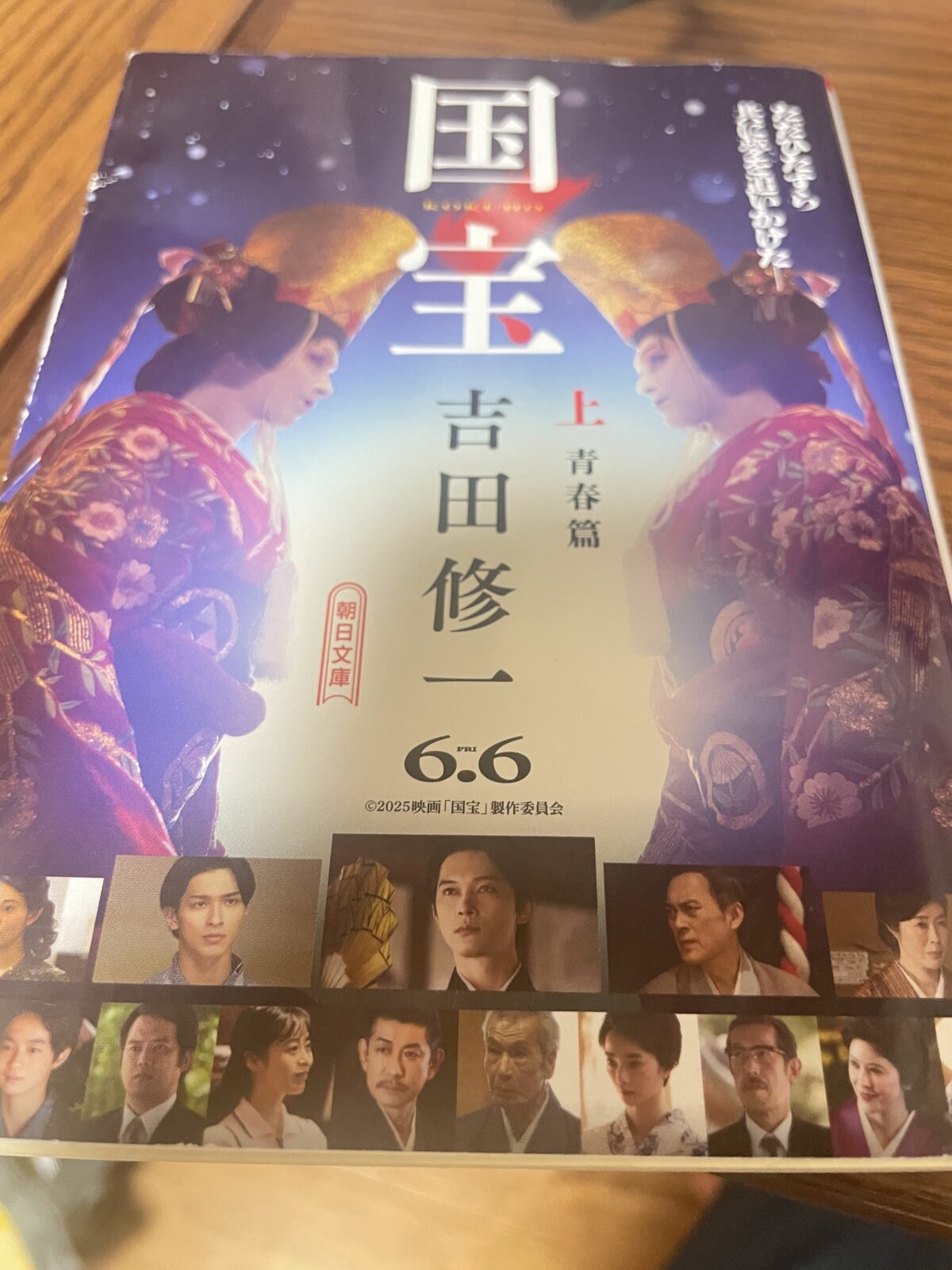 9月のスタート